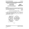 GOST 26403-84