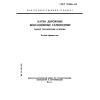 GOST 27598-94