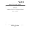 GOST 27802-93