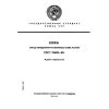 GOST 12608-85