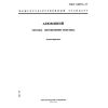 GOST 12697.3-77