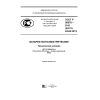GOST R 56978-2016