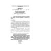 VPPB 01-04-98