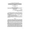 GN 1.1.701-98
