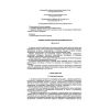 PB 05-618-03