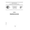 GOST R 52471-2005