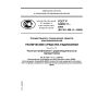 GOST R 52459.11-2009