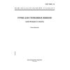 GOST 19387-74