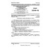 GOST 23248-78