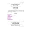 GOST R 51052-97