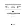 GOST R ISO 15701-2017
