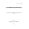 O’z DSt ISO/IEC 17024:2009