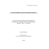 O’z DSt ISO/IEC 19794-1:2009
