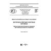 PNST 246-2017