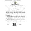 QR 05.02-23