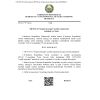 QR 05.03-23