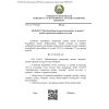 QR 05.08-23
