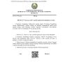 QR 06.02-23