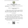 QR 06.03-23
