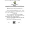 QR 06.06-23