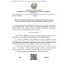 QR 06.07-23