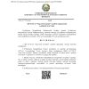 QR 07.03-23