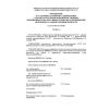 RD BT 39-0147171-003-88