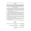SHNK 1.04.03-23