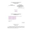 SHNK 4.02.24-04