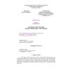 SHNK 4.02.36-04