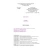 SHNK 4.02.55-05
