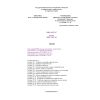 SHNK 4.02.57-07