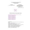 SHNK 4.02.69-07