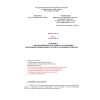 SHNK 4.14.01-04