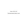 Series 1.036.2-3.02