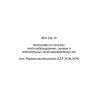 VSN 332-74