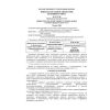 VSN 351-88