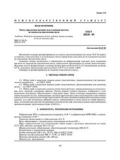 GOST 28238-89