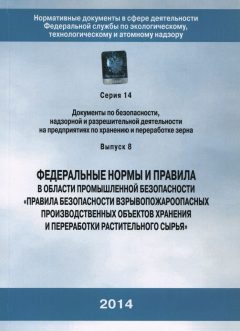 FNiP No. 560 dated 21.11.2013