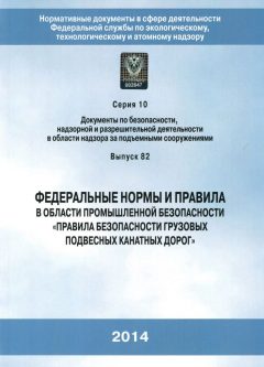 FNiP No. 563 dated 22.11.2013