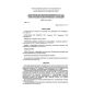 VRD 39-1.10-064-2002