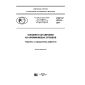 GOST R 57511-2017