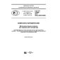 GOST R 57606-2017