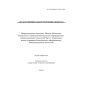 O’z DSt ISO/IEC 13335-1:2009
