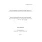O’z DSt ISO 2602:2015