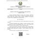QR 05.01-23