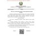 QR 05.06-23