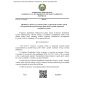 QR 06.05-23