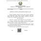 QR 06.06-23