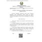 QR 06.08-23